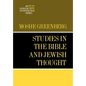 Studies in the Bible and Jewish Thought - Hardcover