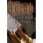 Torah: The Five Books of Moses - The Parallel Bible: Hebrew / English (Hebrew Edition) - Hardcover