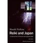 Reiki and Japan: A Cultural View of Western and Japanese Reiki - Paperback