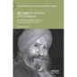 Ajit Singh of Cambridge and Chandigarh: An Intellectual Biography of the Radical Sikh Economist - Hardcover