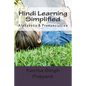 Hindi Learning Simplified (Part-I): Alphabets & Pronunciation - Paperback
