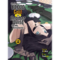 Saving 80,000 Gold in Another World for My Retirement 2 (Light Novel) - Paperback