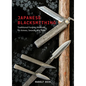 Japanese Blacksmithing: Traditional Forging Methods for Knives, Swords, and Tools - Hardcover