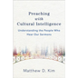 Preaching with Cultural Intelligence: Understanding the People Who Hear Our Sermons - Paperback
