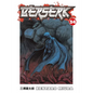 Berserk Volume 34 - Paperback