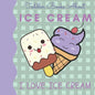Toddler Books About Ice Cream I Love Ice Cream: Picture Books for Toddlers About Ice Cream - Paperback