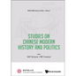 Studies on Chinese Modern History and Politics - Hardcover