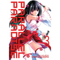Parallel Paradise Vol. 3 - Paperback
