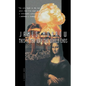 This Is the Way the World Ends - Paperback