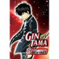 Gin Tama, Volume 8 - Paperback