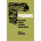 Pogroms: Anti-Jewish Violence in Modern Russian History - Paperback