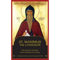 St. Maximus the Confessor: The Ascetic Life, The Four Centuries on Charity - Hardcover