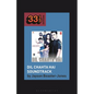 Dil Chahta Hai Soundtrack - Hardcover