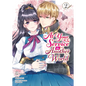 At Your Service in Another World (Manga) Vol. 2 - Paperback