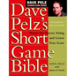 Dave Pelz's Short Game Bible: Master the Finesse Swing and Lower Your Score - Hardcover