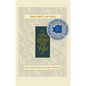 Koren Sacks Rosh Hashana Mahzor: New Compact Size - Hardcover
