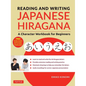 Reading and Writing Japanese Hiragana: A Character Workbook for Beginners (Online Audio & Printable Flashcards) - Paperback