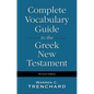 Complete Vocabulary Guide to the Greek New Testament - Hardcover