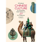 All about Chinese Culture: An Illustrated Brief History in 50 Art Treasures - Paperback