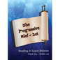 The Progressive Alef-Bet Psalm 119: Color Edition - Hardcover