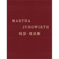 Martha Jungwirth - Hardcover