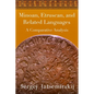 Minoan, Etruscan, and Related Languages: A Comparative Analysis - Hardcover