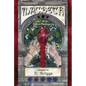 Macbeth - Hardcover
