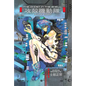 The Ghost in the Shell, Volume 1 - Hardcover
