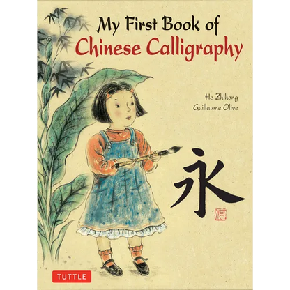 My First Book of Chinese Calligraphy - Hardcover