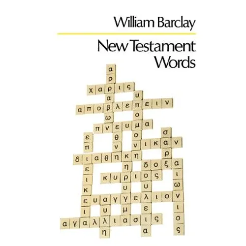 New Testament Words - Paperback