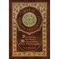 Discourse on Method and Meditations on First Philosophy (Royal Collector's Edition) (Case Laminate Hardcover with Jacket) - Hardcover