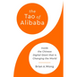 The Tao of Alibaba: Inside the Chinese Digital Giant That Is Changing the World - Hardcover