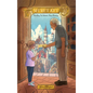 Secret Key - Hardcover