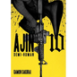 Ajin 10: Demi-Human - Paperback