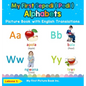 My First Sepedi ( Pedi ) Alphabets Picture Book with English Translations: Bilingual Early Learning & Easy Teaching Sepedi ( Pedi ) Books for Kids - Hardcover
