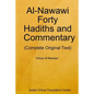 Al-Nawawi Forty Hadiths and Commentary - Paperback