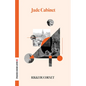 Jade Cabinet - Paperback