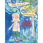 The Princess of the Mockingbird - Hardcover