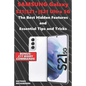 Samsung Galaxy S21-S21+-S21 Ultra 5G - The Best Hidden Features and Essential Tips and Tricks (Bonus: 277 Bixby Commands) - Paperback