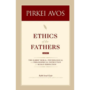 Pirkei Avos: Ethics of the Fathers - Paperback