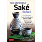 The Japanese Sake Bible: Everything You Need to Know about Great Sake (with Tasting Notes and Scores for Over 100 Top Brands) - Paperback