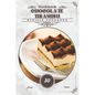 Chocolate Tiramisu: Recipes cookbook - Paperback