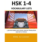 HSK 1-4 Vocabulary Lists: All HSK Words with Pinyin, English Translation and Part of Speech - Paperback