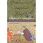 Empire of Contingency: How Portugal Entered the Indo-Persian World - Hardcover