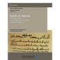 The Judgements Concerning the Permissible and the Prohibited - Hardcover
