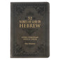 Gift Book 52 Hebrew Names of God Faux Leather - Leather