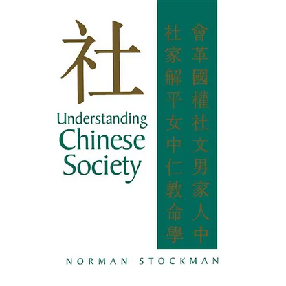 Understanding Chinese Society: Theory, History, Comparison - Paperback