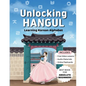 Unlocking Hangul - Learning Korean Alphabet: All-in-One Textbook to Learn Korean Language from Zero with Fluent Pronunciation Practice & Writing Hangu - Paperback