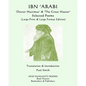 IBN 'ARABI 'Doctor Maximus' & 'The Great Master' SELECTED POEMS: (Large Print & Large Format Edition) - Paperback