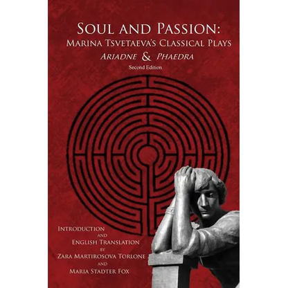 Soul and Passion: Marina Tsvetaeva's Classical Plays - Paperback